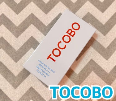TOCOBO コットンソフトサンスティックのクチコミ「#PR
TOCOBOさんよりコットンソフトサンスティックを頂きました✨

保湿感は保ちながらサ.....」（1枚目）