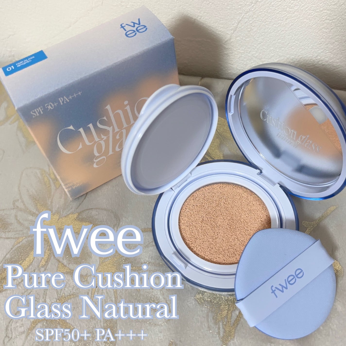 フィー クッションガラス ナチュラル/fwee/クッションファンデーションを使ったクチコミ(1枚目)
