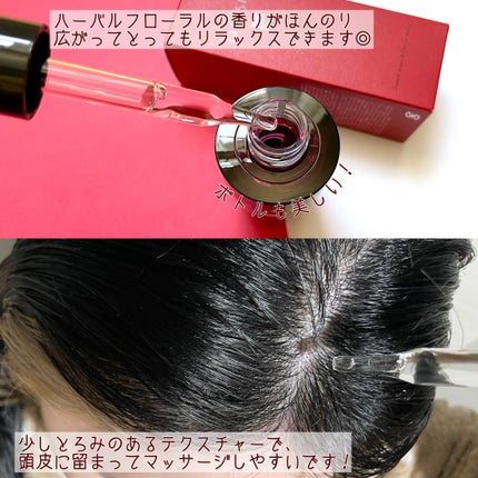 アロマ リヴァイタ アドバンスト スキャルプトリートメント/ラ・カスタ/頭皮ケアを使ったクチコミ(3枚目)