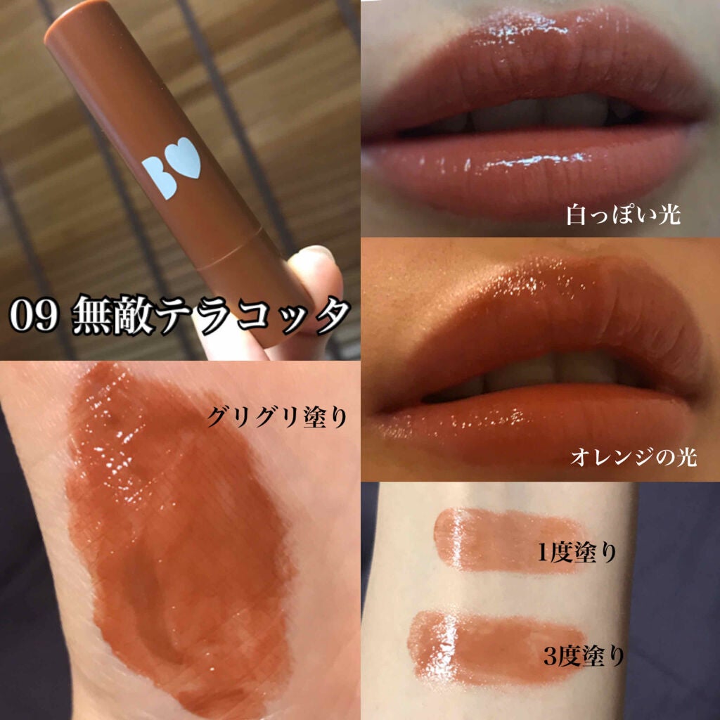 つやぷるリップR/b idol/口紅を使ったクチコミ(1枚目)