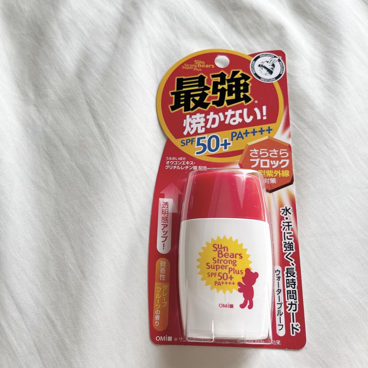 サンベアーズ ストロングスーパープラス N/メンターム/日焼け止めクリームを使ったクチコミ（2枚目）