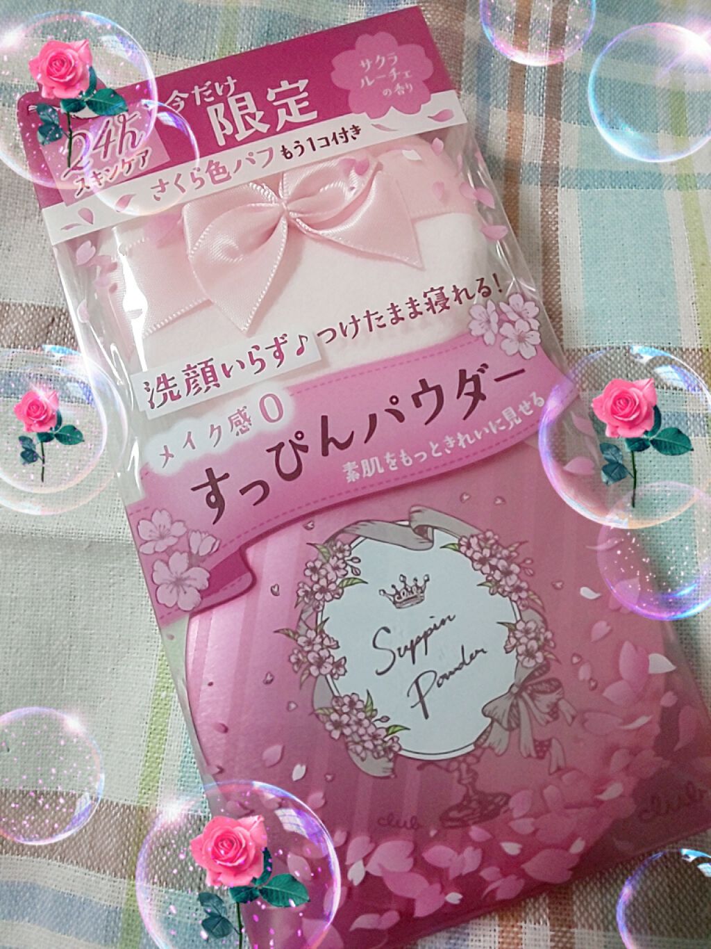 すっぴんパウダー/クラブ/プレストパウダーを使ったクチコミ(3枚目)