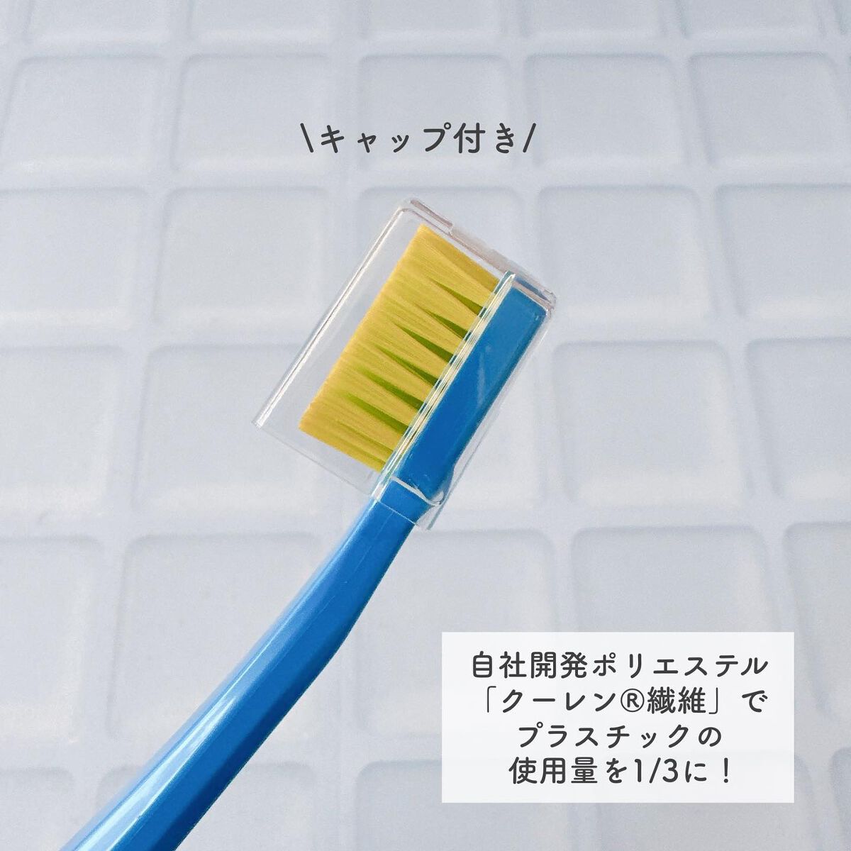 CURAPROX CS 5460/CURAPROX/歯ブラシを使ったクチコミ(2枚目)