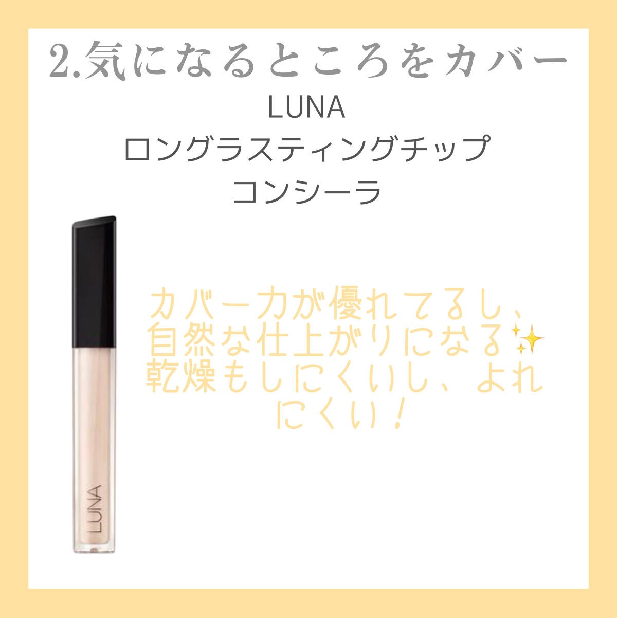 カラーリングアイブロウ/ヘビーローテーション/眉マスカラを使ったクチコミ(3枚目)