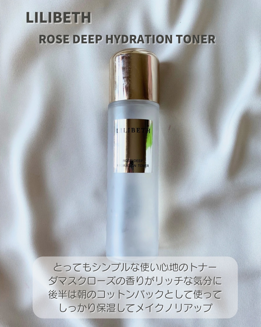 フゥ モイストバリア バームクリーム/Phew./フェイスクリームを使ったクチコミ（2枚目）