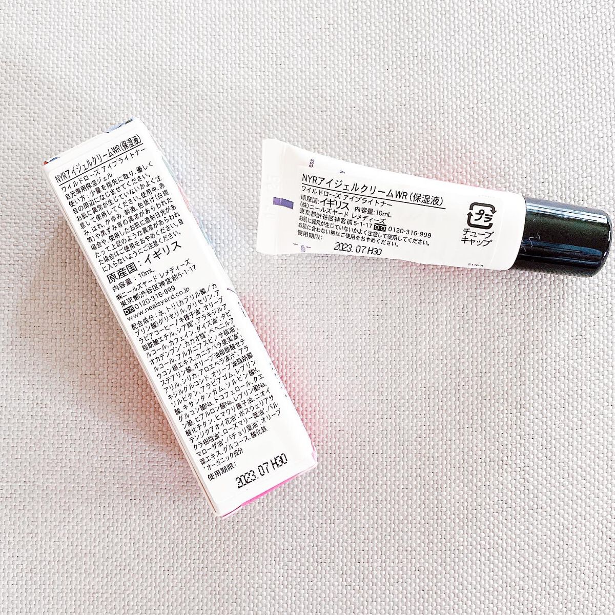 ワイルドローズアイブライトナー/ニールズヤード レメディーズ/アイケア・アイクリームを使ったクチコミ(2枚目)