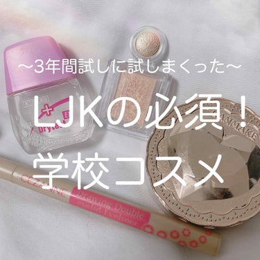 【旧品】マシュマロフィニッシュパウダー/キャンメイク/プレストパウダーを使ったクチコミ（1枚目）