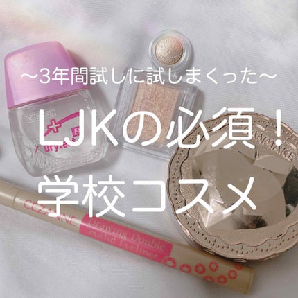 【旧品】マシュマロフィニッシュパウダー/キャンメイク/プレストパウダーを使ったクチコミ(1枚目)