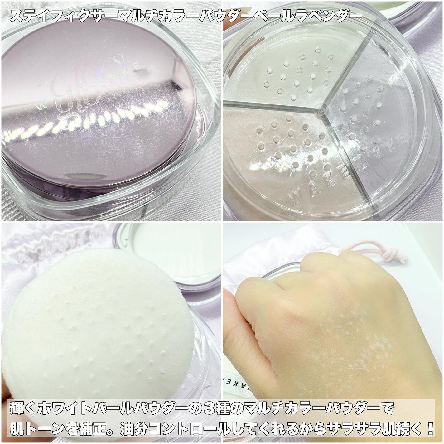 ソフトブラーリングアイパレット/wakemake/アイシャドウパレットを使ったクチコミ(3枚目)