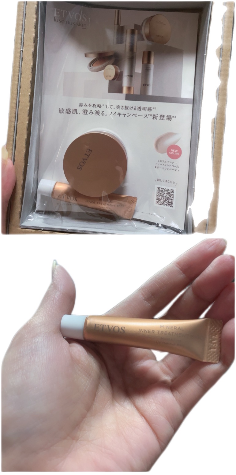 ミネラルインナートリートメントベース/エトヴォス/化粧下地を使ったクチコミ（3枚目）