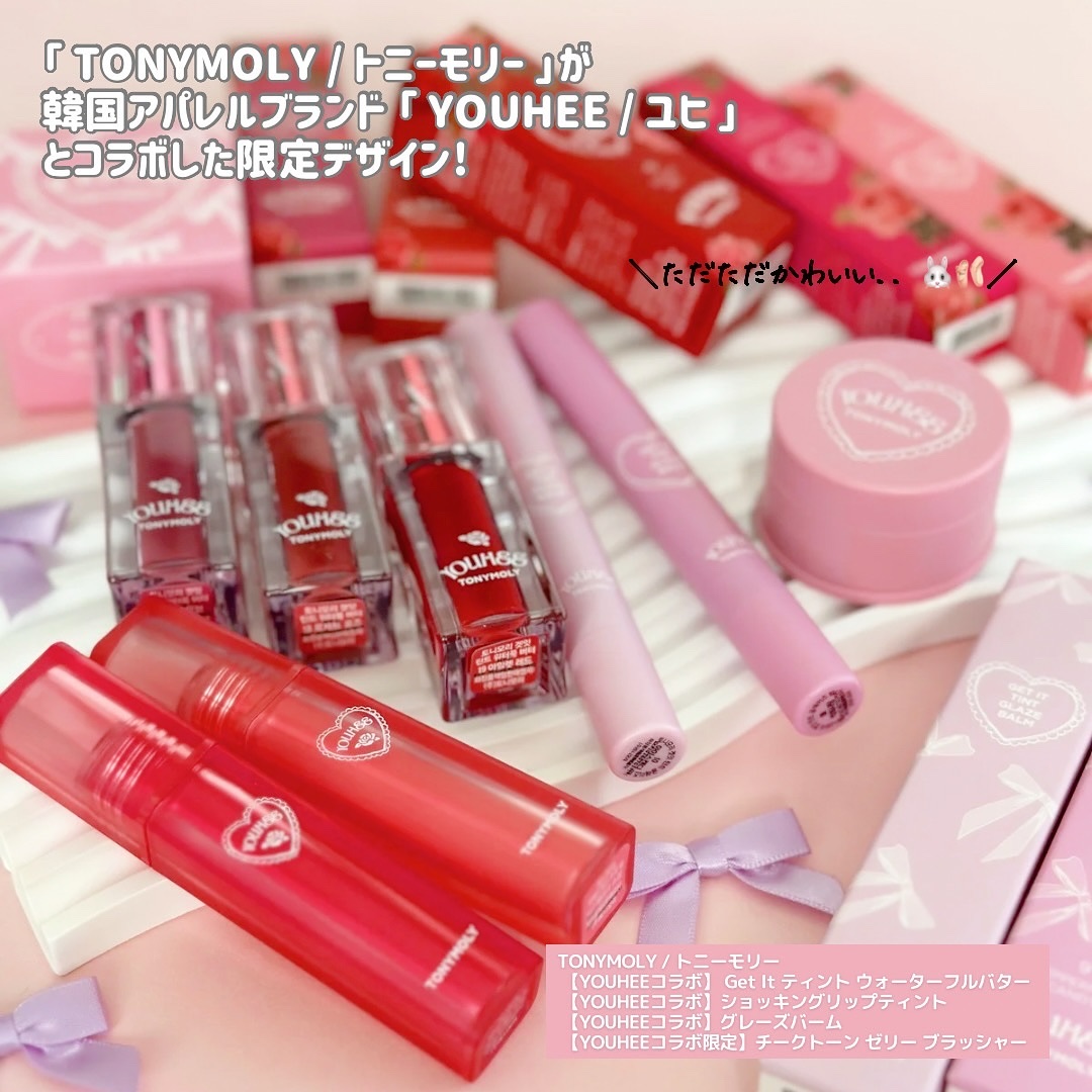 ショッキングリップティント/TONYMOLY/リップティントを使ったクチコミ（2枚目）