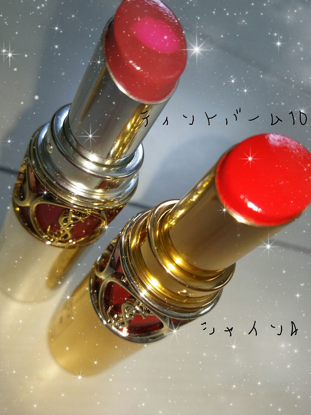 ルージュ ヴォリュプテ シャイン/YVES SAINT LAURENT BEAUTE/口紅を使ったクチコミ（2枚目）