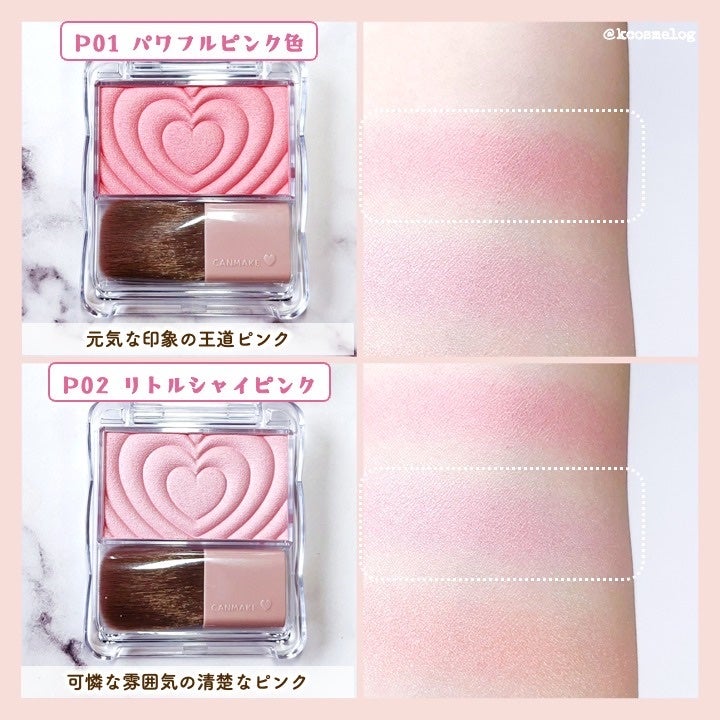 パウダーチークス/キャンメイク/パウダーチークを使ったクチコミ(2枚目)