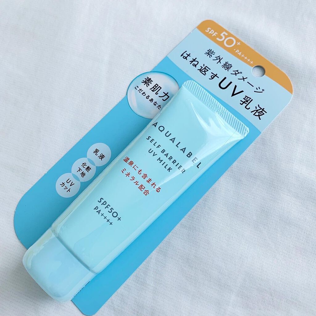 セルフバリア UV ミルク/アクアレーベル/乳液を使ったクチコミ（2枚目）
