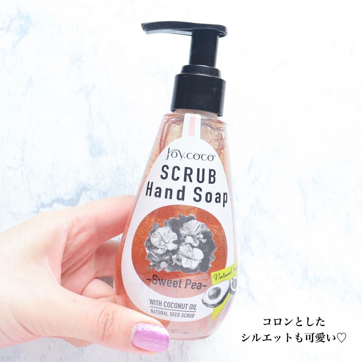 JC スクラブハンドソープ/Joy.coco(ジョイココ)/ハンドソープを使ったクチコミ(6枚目)
