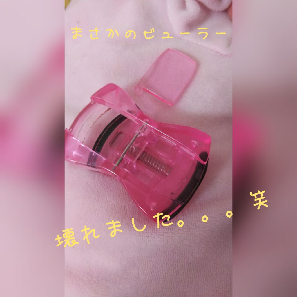 ミニアイラッシュカーラー/マペペ/ビューラーを使ったクチコミ(1枚目)