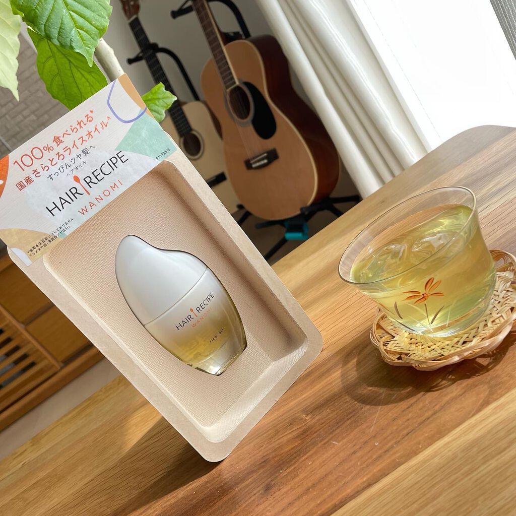 さらとろライスオイル(洗い流さないトリートメント)/WANOMI/ヘアオイルを使ったクチコミ（1枚目）