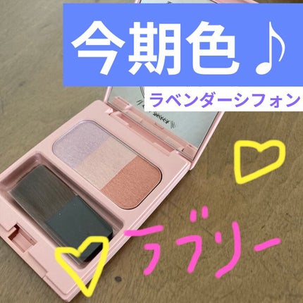 ブレンドチークカラー/WHOMEE/パウダーチークを使ったクチコミ(1枚目)