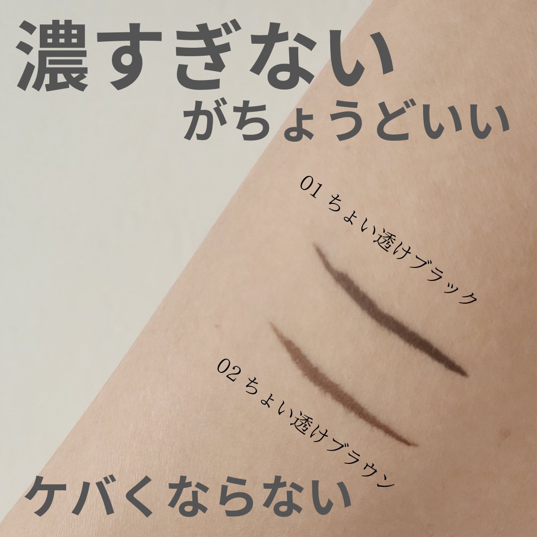 リキッドアイライナー/ミゼルエディ/リキッドアイライナーを使ったクチコミ（1枚目）