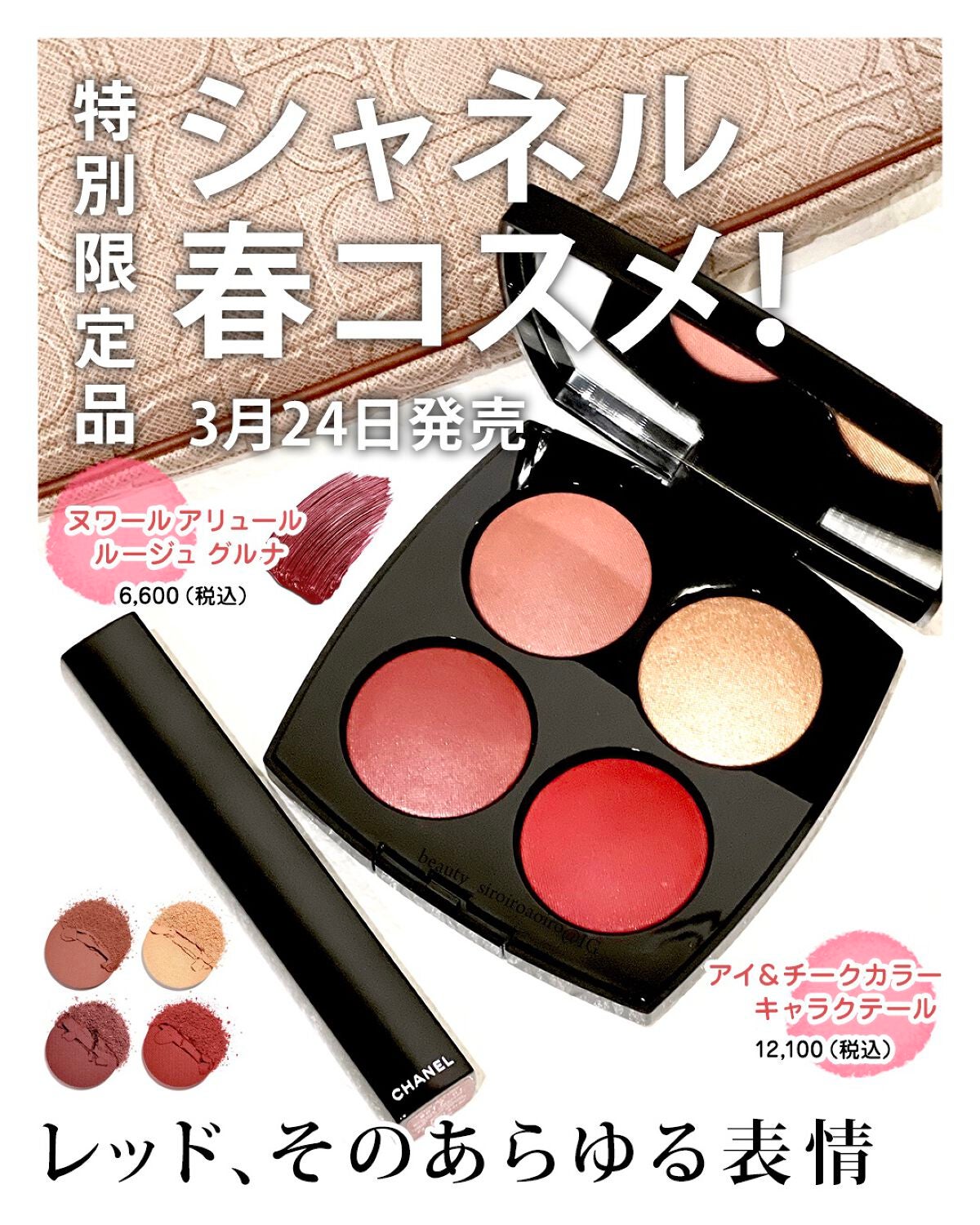 ヌワール アリュール/CHANEL/マスカラを使ったクチコミ(1枚目)