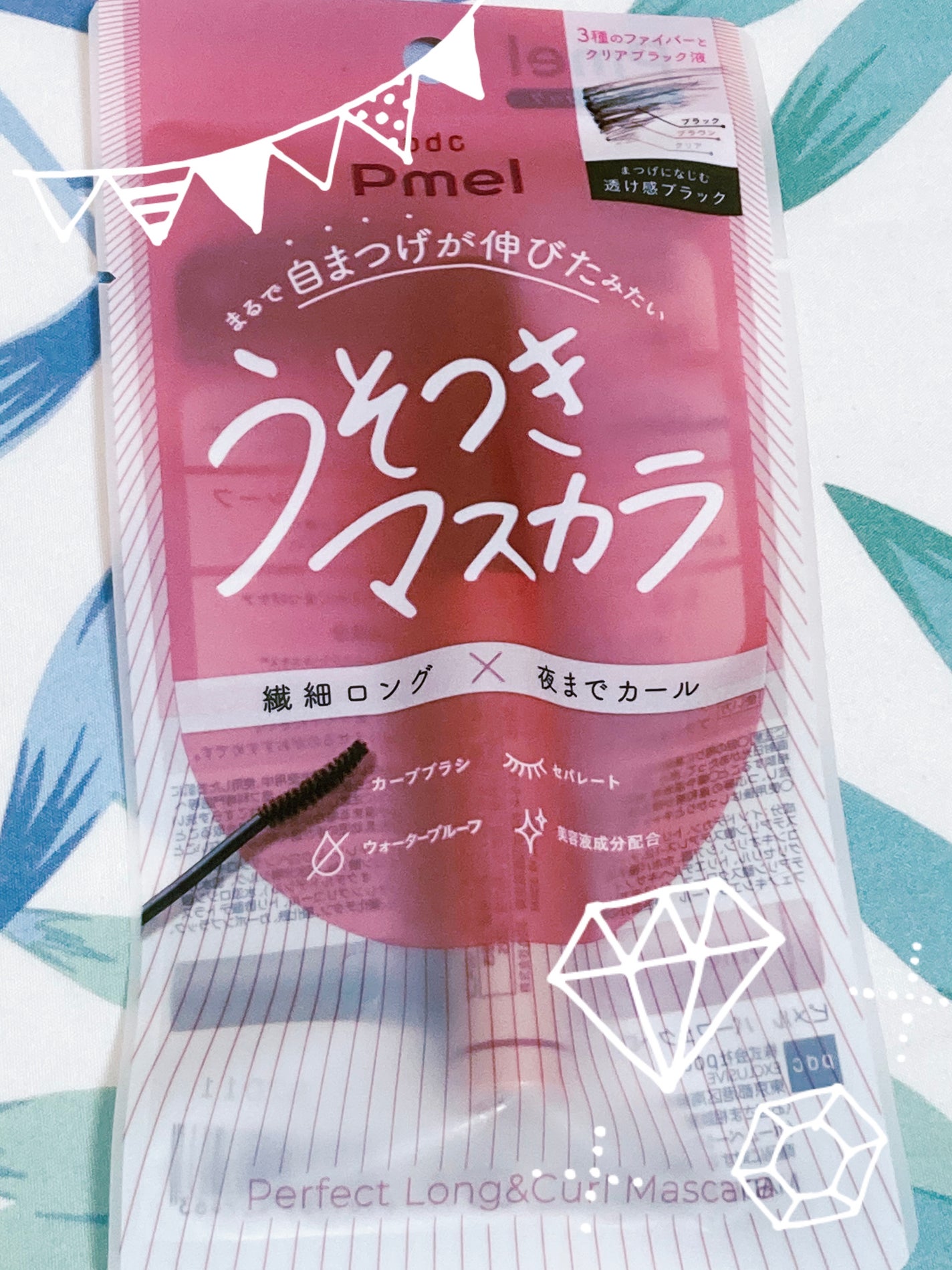 ピメル うそつきマスカラ/pdc/マスカラを使ったクチコミ(1枚目)