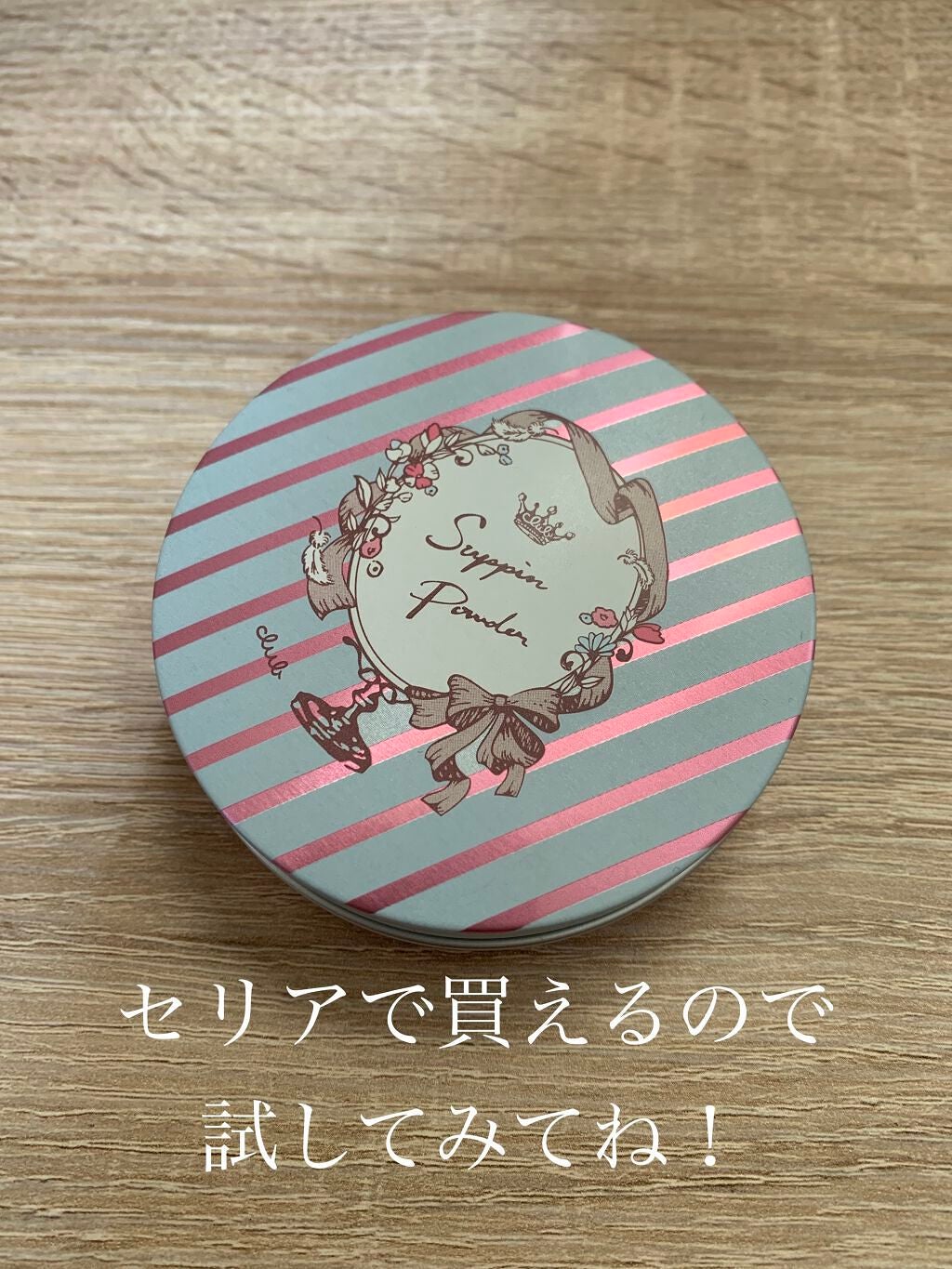 すっぴんパウダー/クラブ/プレストパウダーを使ったクチコミ(4枚目)