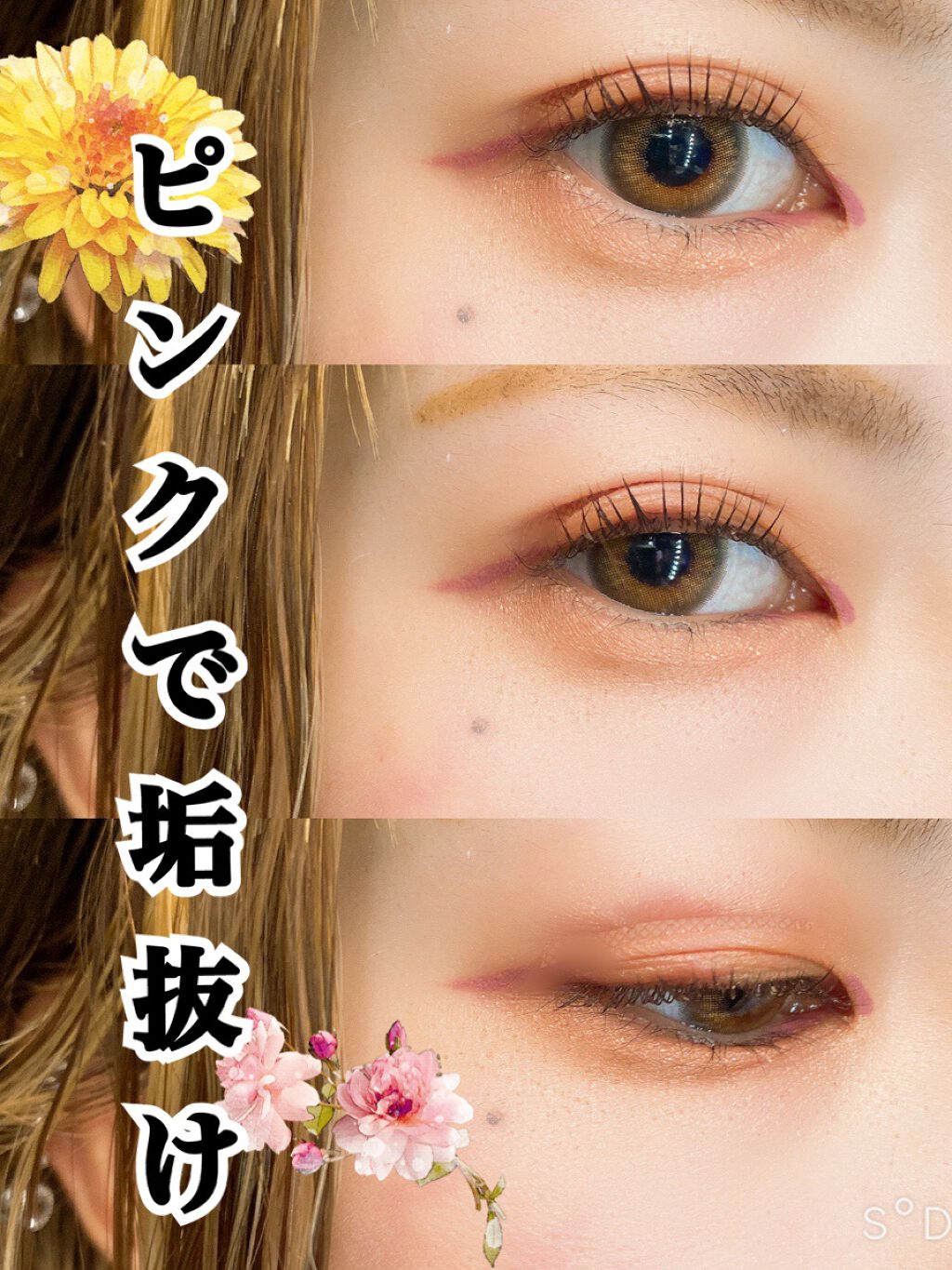 シャドーカスタマイズ/MAJOLICA MAJORCA/単色アイシャドウを使ったクチコミ（1枚目）