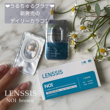 ノイシリーズ/LENSSIS/カラーコンタクトレンズを使ったクチコミ（1枚目）