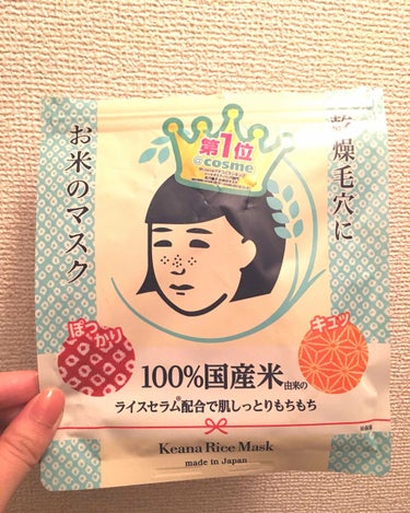 パックに特にこだわりはないので、10枚くらい入って千円しないやつが好きです🙌💕
コレはランキング上位だったのと乾燥肌な私は「乾燥毛穴」というワードに惹かれ購入。
シートは、一枚一枚しっかりしていました🙆