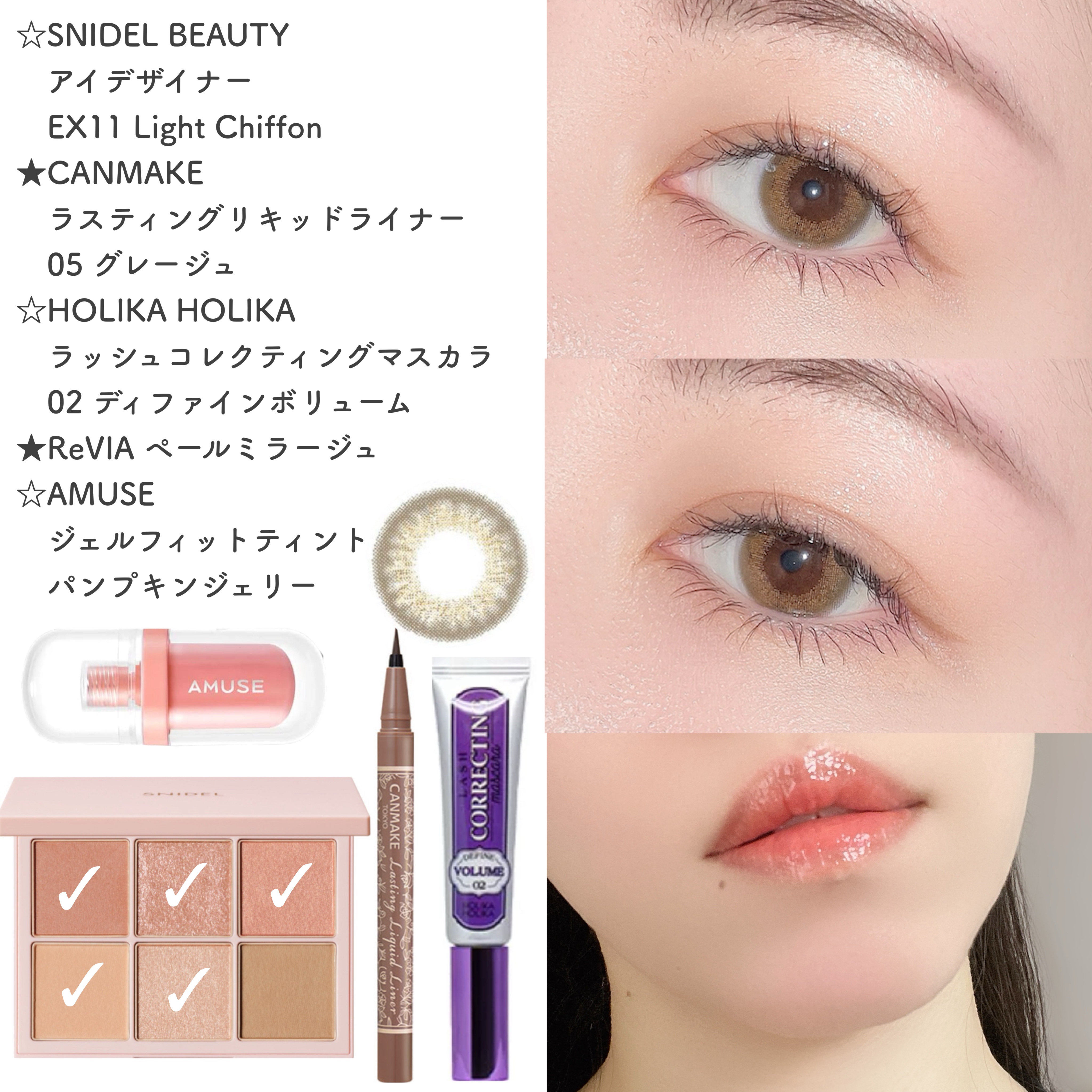 ReVIA 1day/ReVIA/ワンデー（１DAY）カラコンを使ったクチコミ（1枚目）