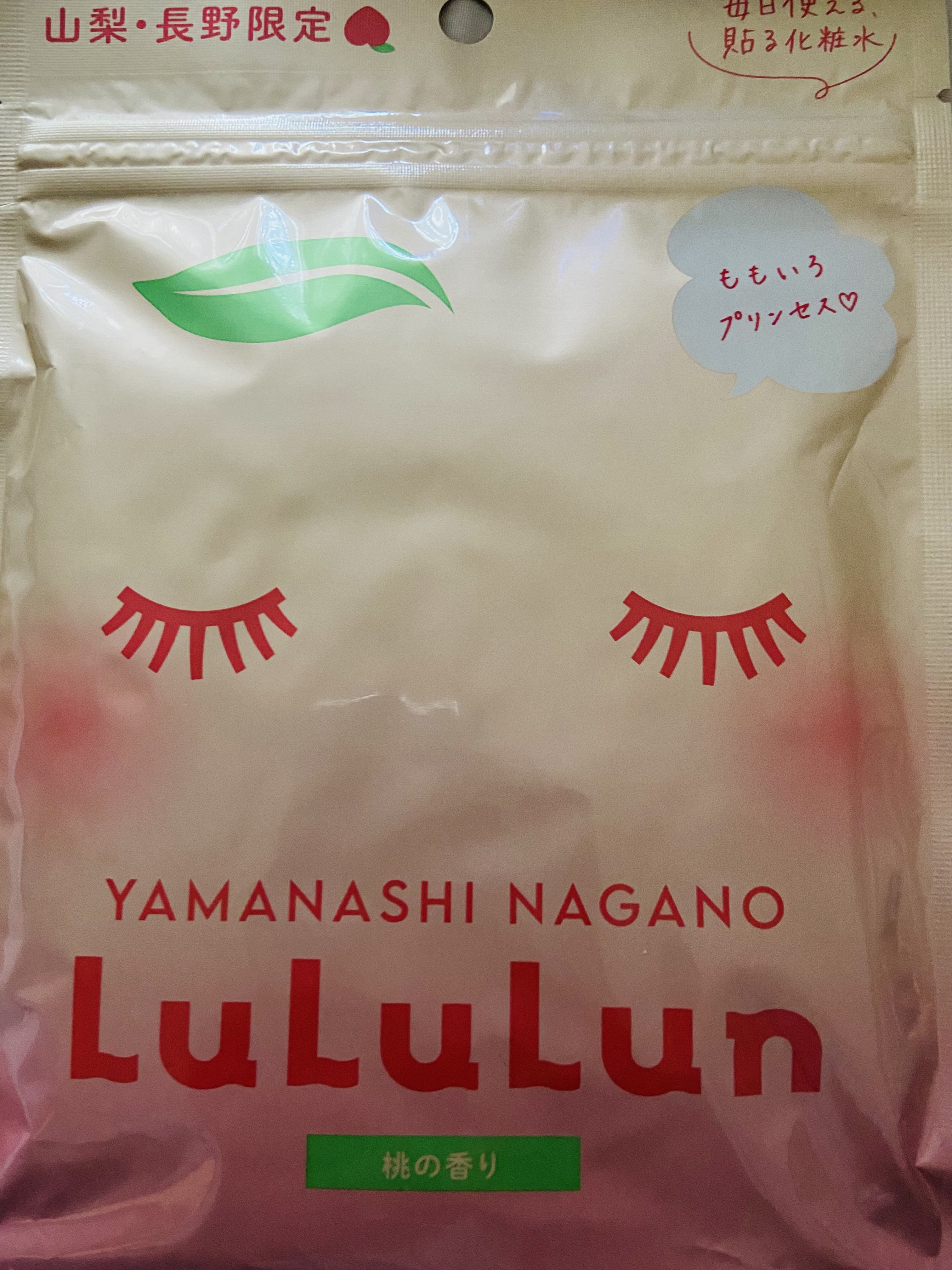 山梨・長野ルルルン（桃の香り）/ルルルン/シートマスク・パックを使ったクチコミ（1枚目）