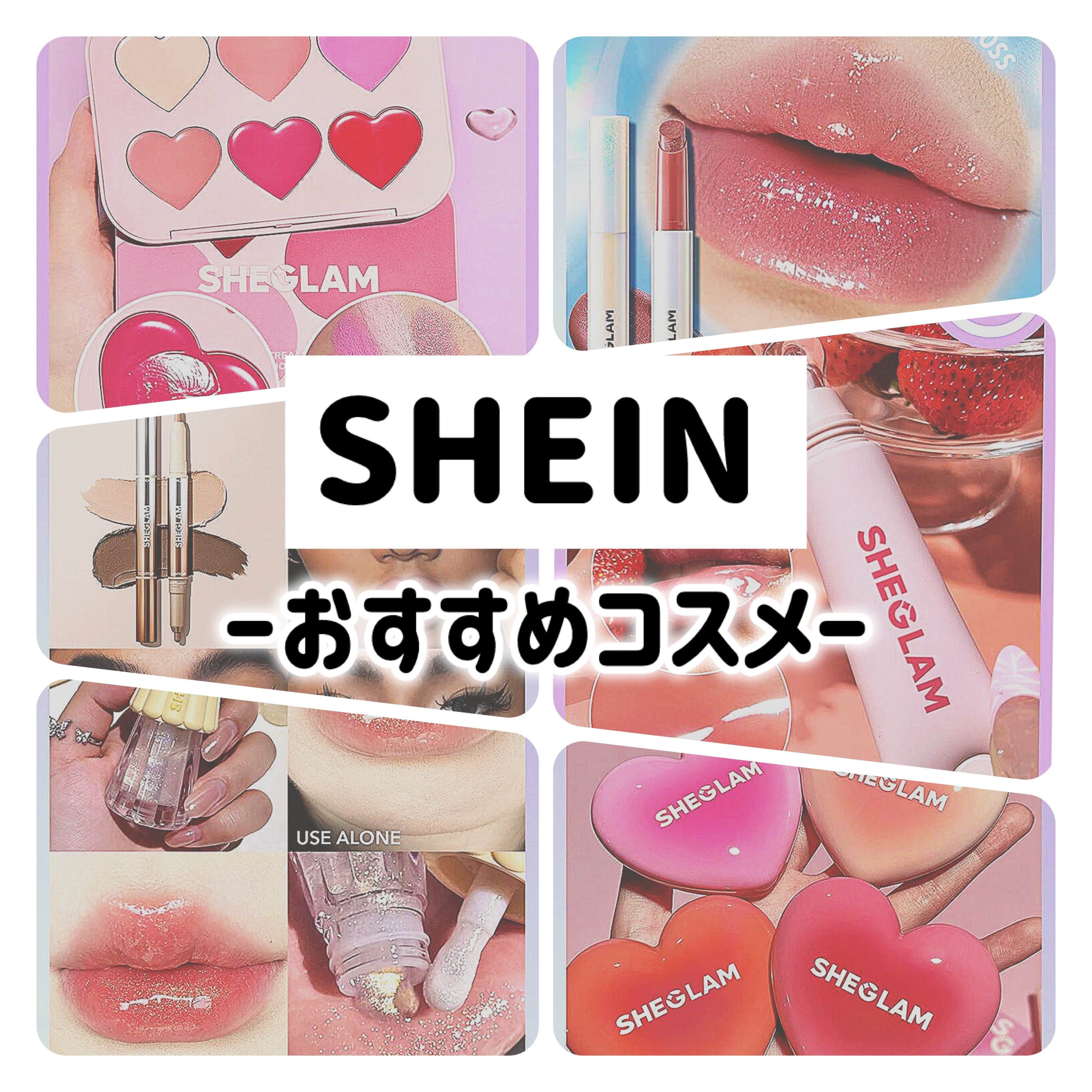 試してみた】ファインライン 2-in-1 鼻輪郭 & ハイライト ペン SHEGLAM