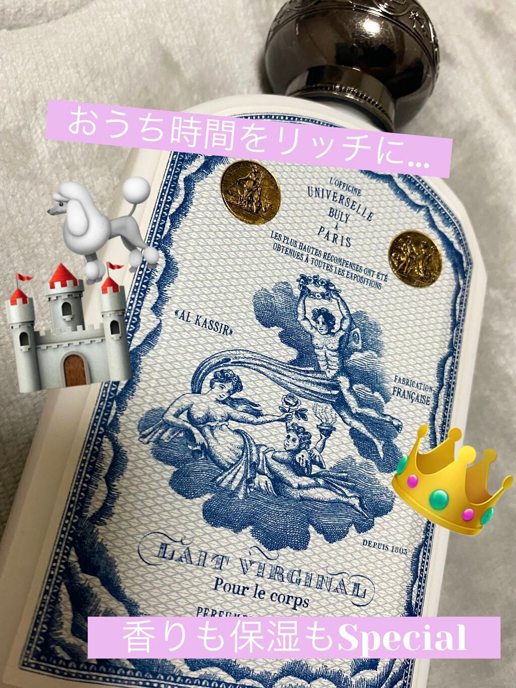 レ・ヴィルジナル|オフィシーヌ・ユニヴェルセル・ビュリーの レ・ヴィルジナル|オフィシーヌ・ユニヴェルセル・ビュリーの
