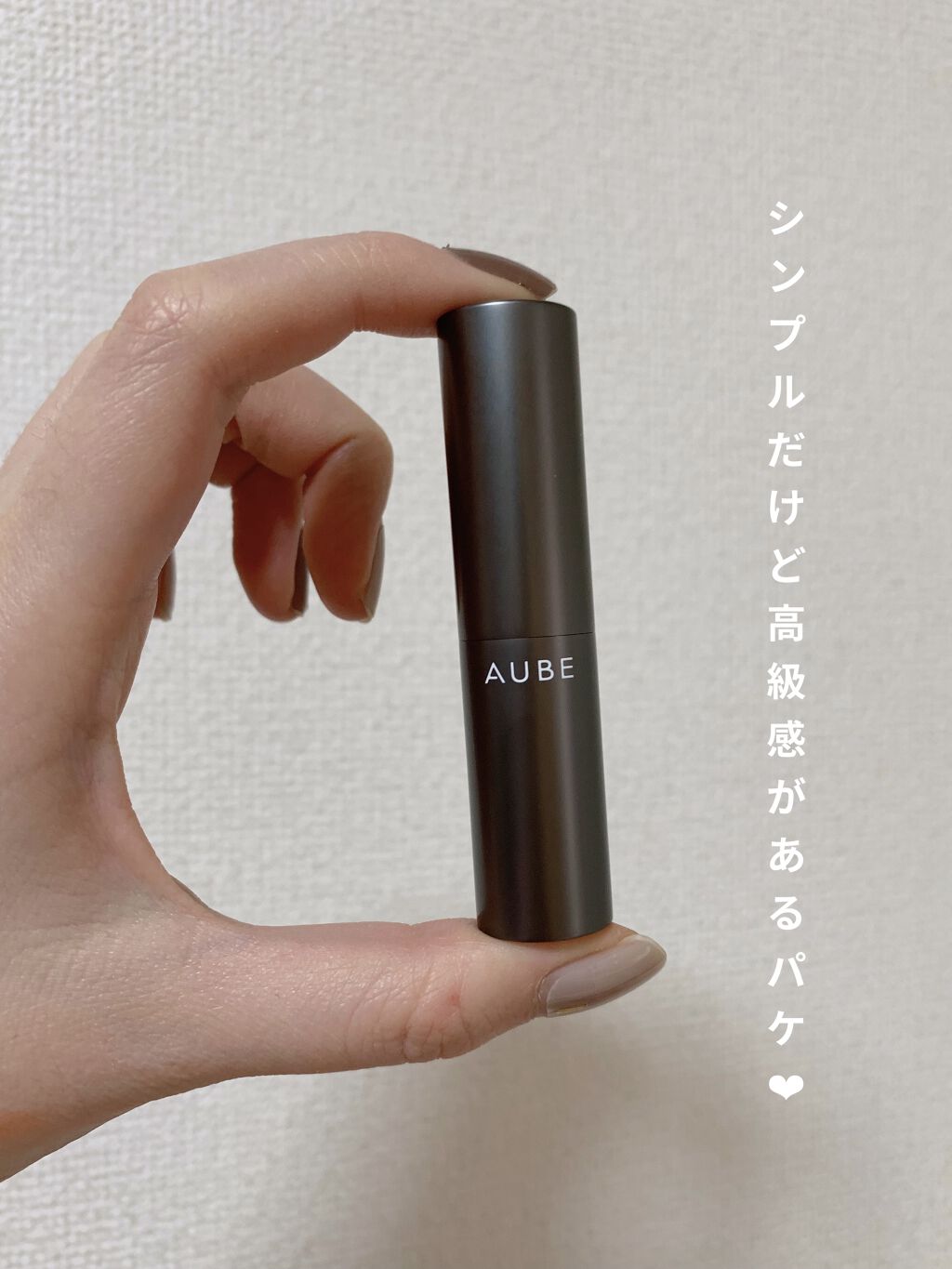 タイムレスカラーリップ 05/オーブ/口紅を使ったクチコミ（2枚目）