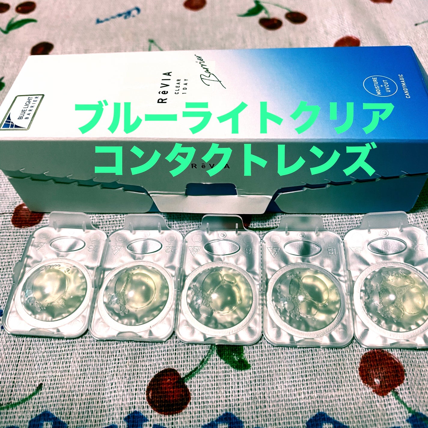 ReVIA CLEAR 1day/ReVIA/ワンデー(1DAY)カラコンを使ったクチコミ(1枚目)