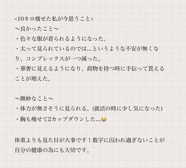 プレミアムボディミルク/ニベア/ボディミルクを使ったクチコミ（5枚目）