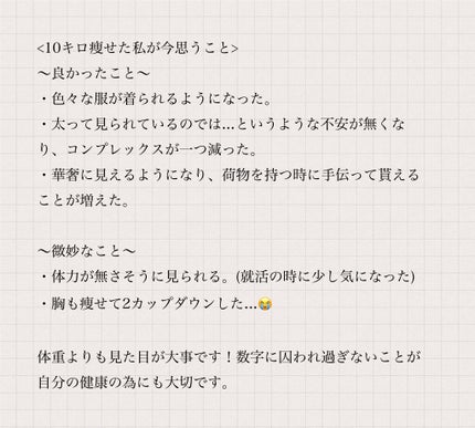 プレミアムボディミルク/ニベア/ボディミルクを使ったクチコミ(5枚目)