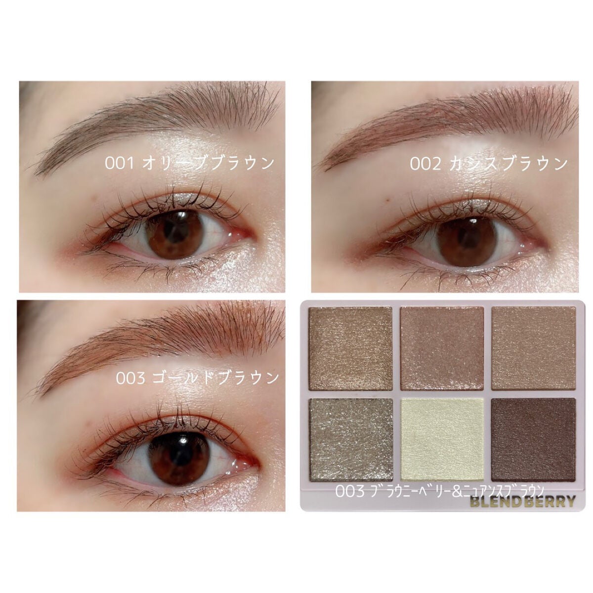 ニュアンスオン3Dアイブロウマスカラ/BLEND BERRY/眉マスカラを使ったクチコミ(5枚目)