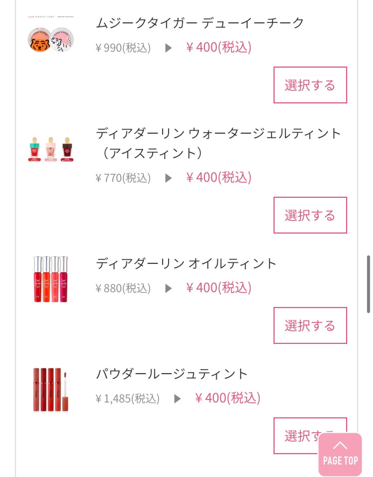 プレイカラー アイシャドウ/ETUDE/アイシャドウパレットを使ったクチコミ(8枚目)