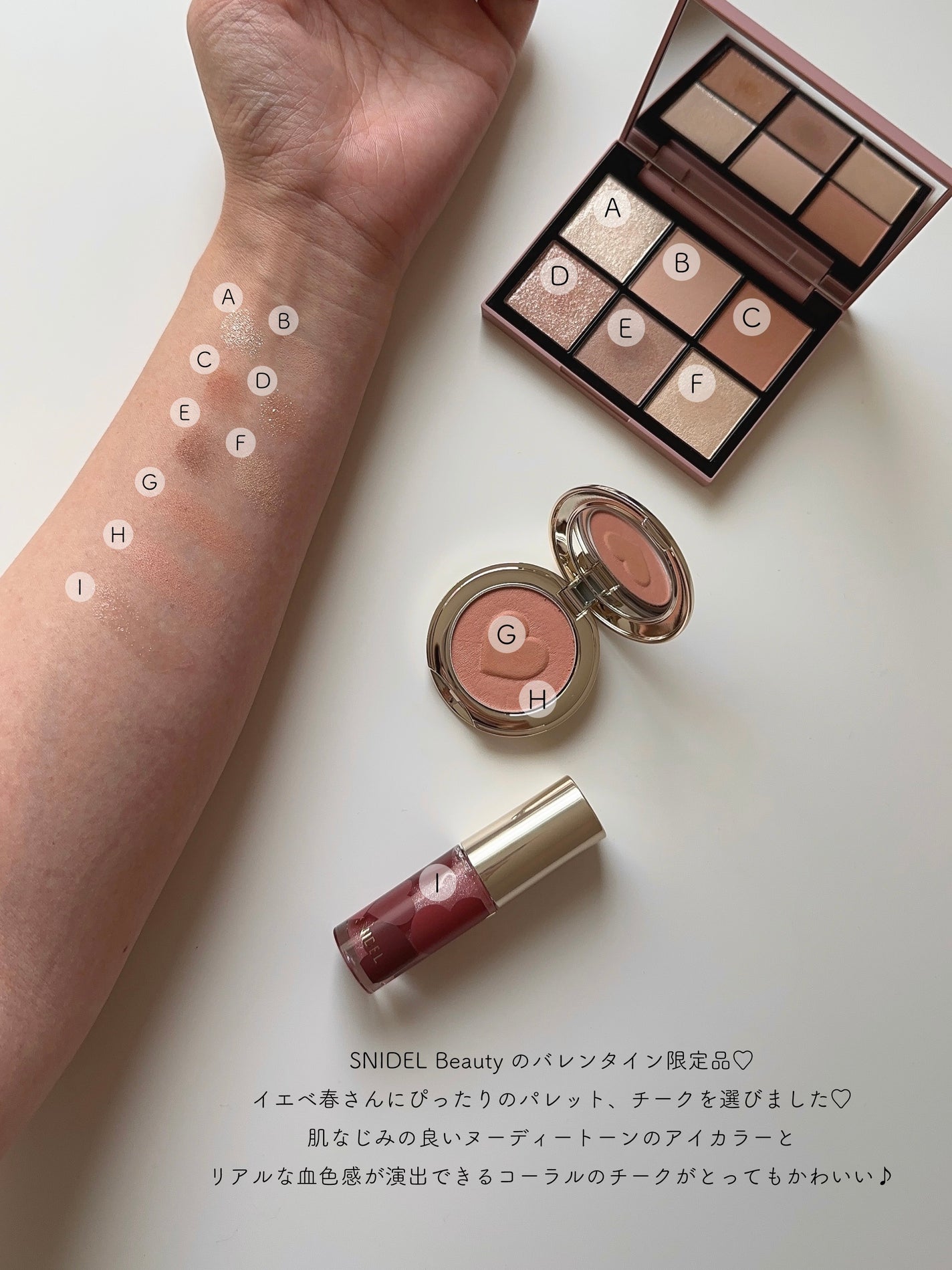 アイデザイナー/SNIDEL BEAUTY/アイシャドウパレットを使ったクチコミ(3枚目)