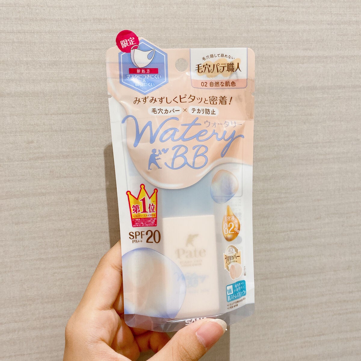 アクアヌードスキン/毛穴パテ職人/化粧下地を使ったクチコミ(2枚目)