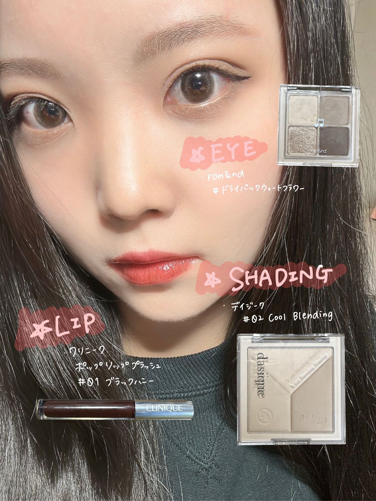 エバーカラーワンデーナチュラル モイストレーベルUV/エバーカラー/ワンデー(1DAY)カラコンを使ったクチコミ(2枚目)