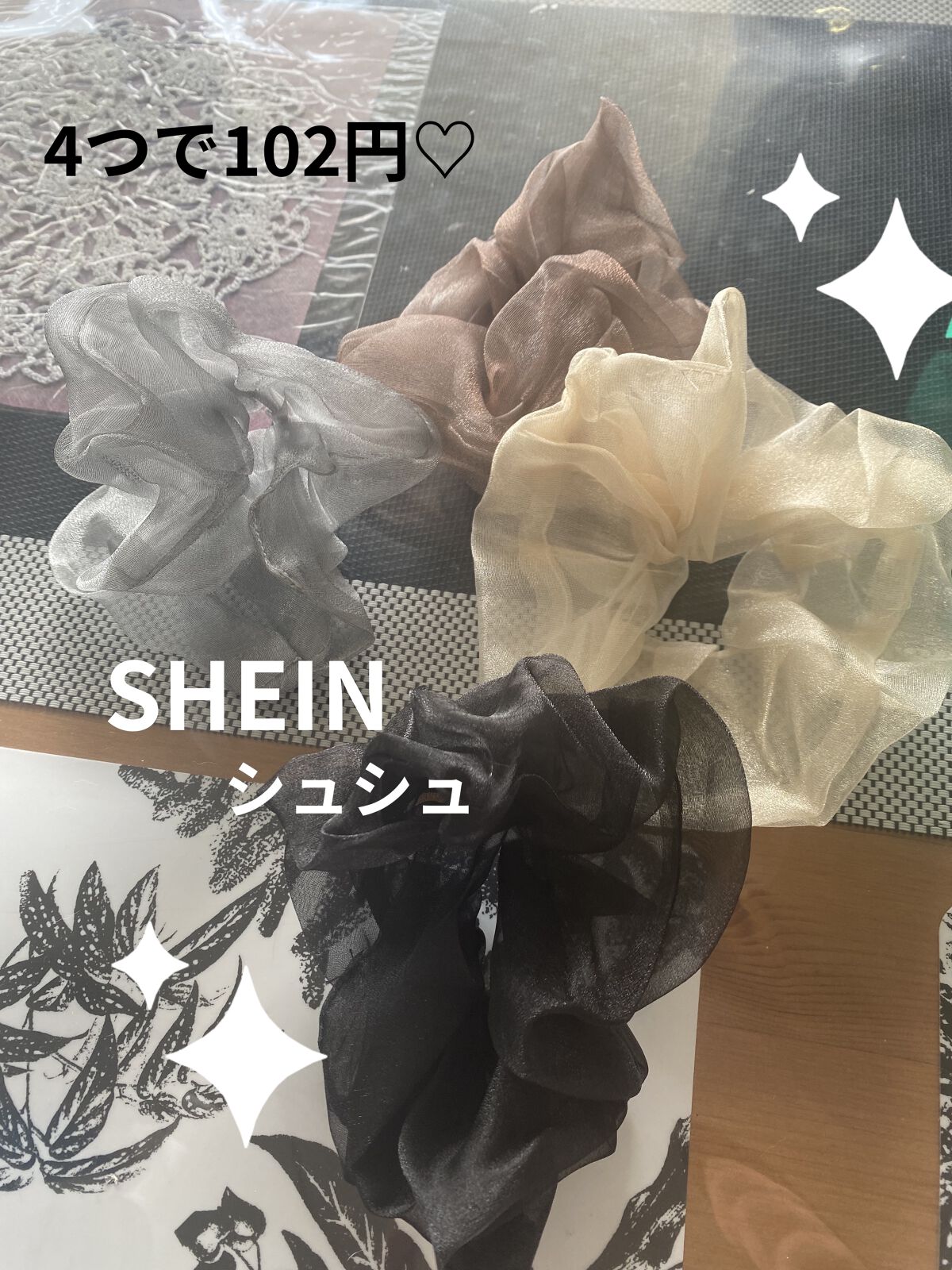 ヘアアクセサリー｜SHEINの口コミ SHEIN シュシュ 私の中でもブームきてます♡SHEIN♡ by ぷぅぴぃ《紫コス部????????》(乾燥肌)  LIPS