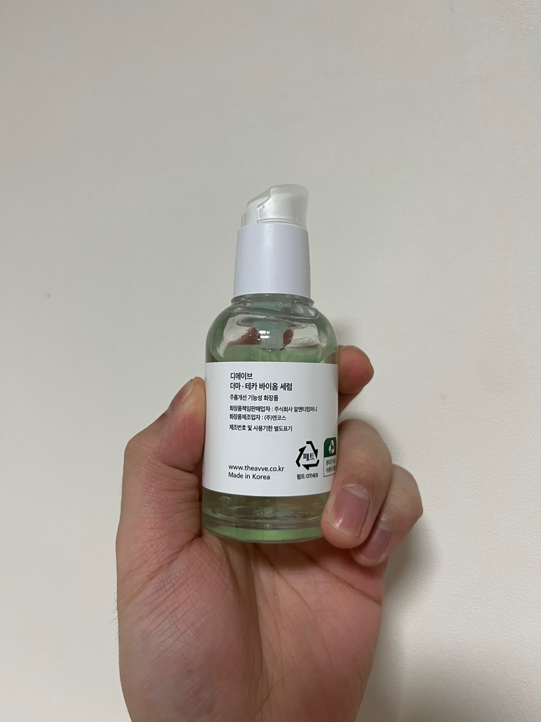 ダーマテカバイオームセラム/THE A'VVE/美容液を使ったクチコミ（2枚目）