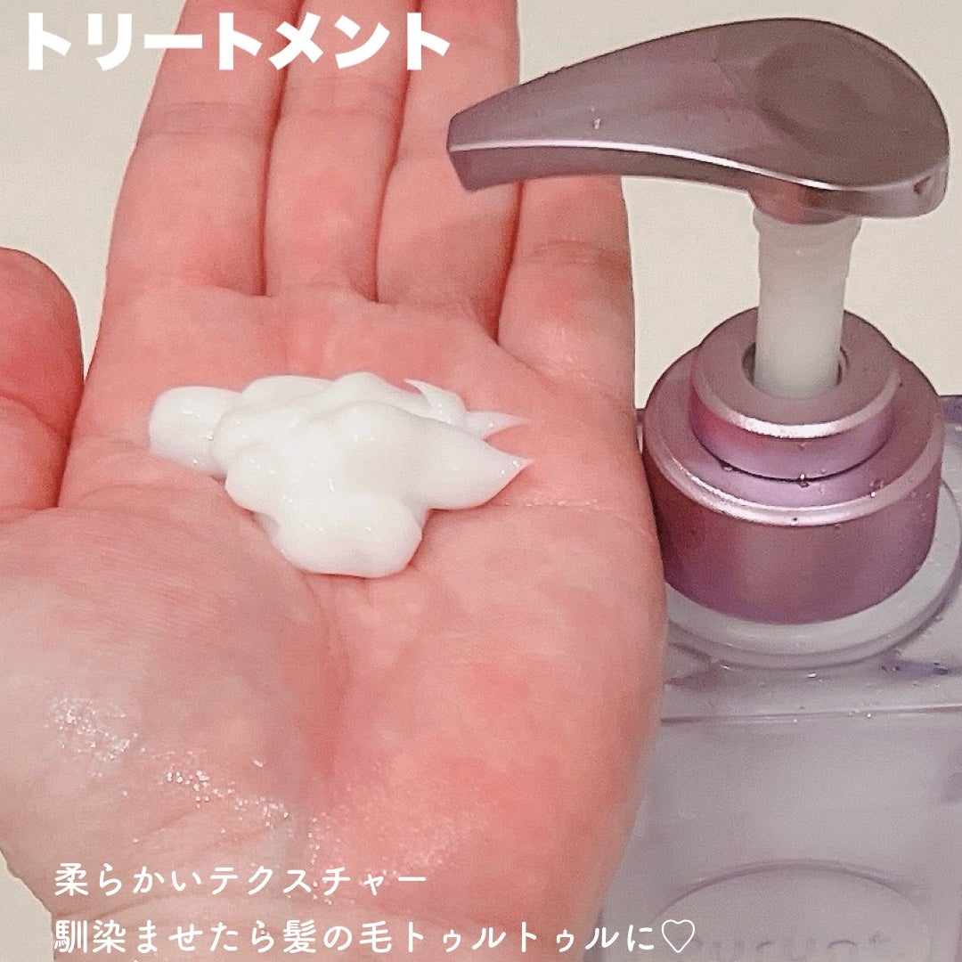 プルント リライト美容液シャンプー/トリートメント/Purunt./市販シャンプーを使ったクチコミ(4枚目)