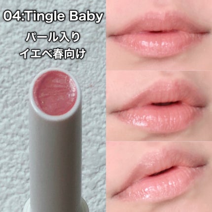 ベアグローペプチドメルティングバーム/PINATE/口紅を使ったクチコミ(7枚目)