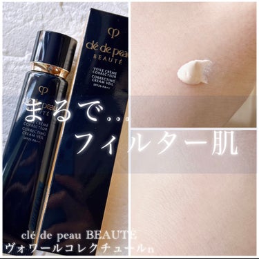 クレ・ド・ポー ボーテ ヴォワールコレクチュールn 40g / クレ・ド