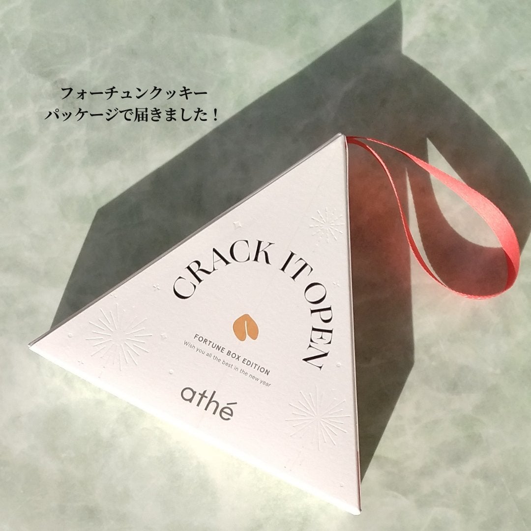 オーセンティック リップ バーム/athé/口紅を使ったクチコミ(5枚目)