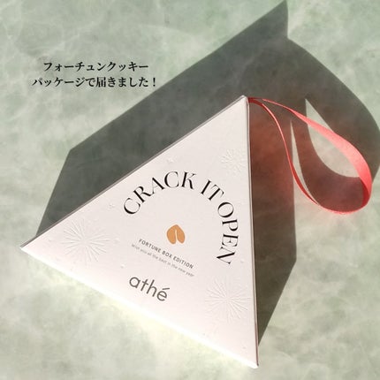 オーセンティック リップ バーム/athé/口紅を使ったクチコミ(5枚目)