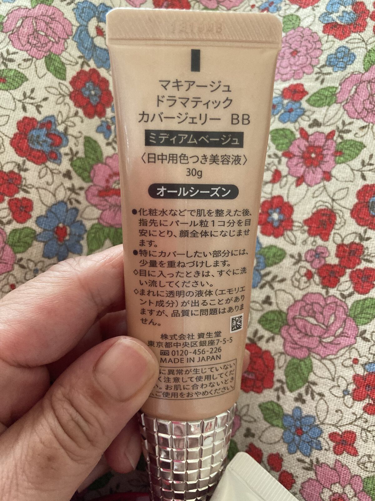 リンクルデイミルク UV/ザ・レチノタイム/日焼け止めミルクを使ったクチコミ（3枚目）